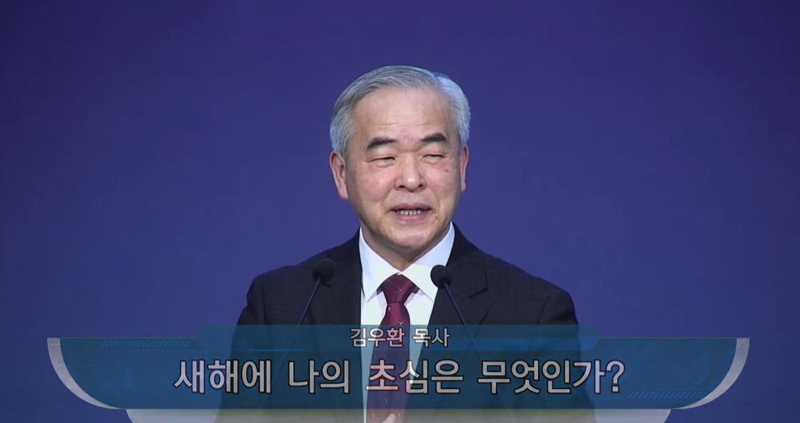 {$seo_title} - 부산 양정 넘치는교회