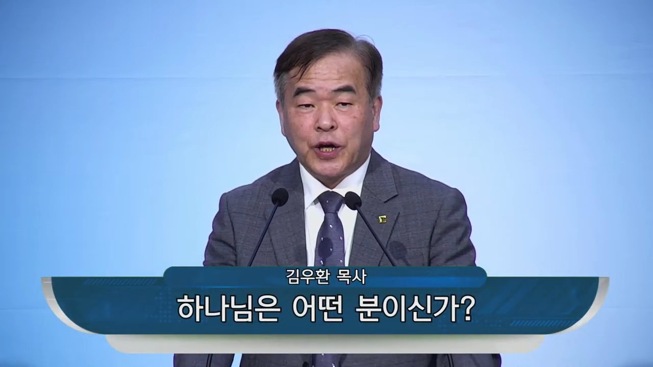 {$seo_title} - 부산 양정 넘치는교회