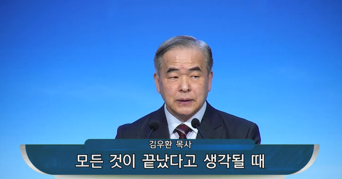 {$seo_title} - 부산 양정 넘치는교회