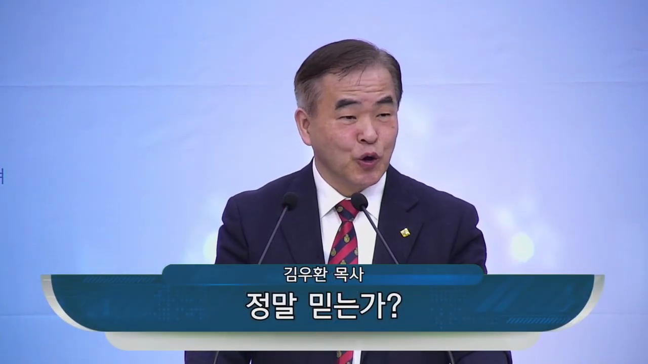 {$seo_title} - 부산 양정 넘치는교회