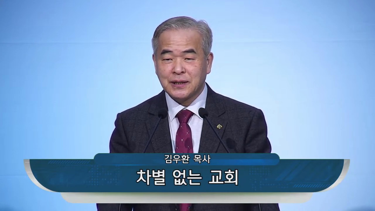 {$seo_title} - 부산 양정 넘치는교회