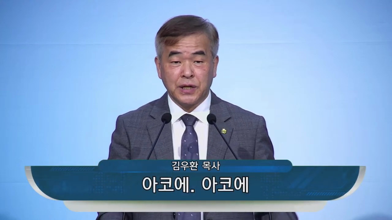 {$seo_title} - 부산 양정 넘치는교회