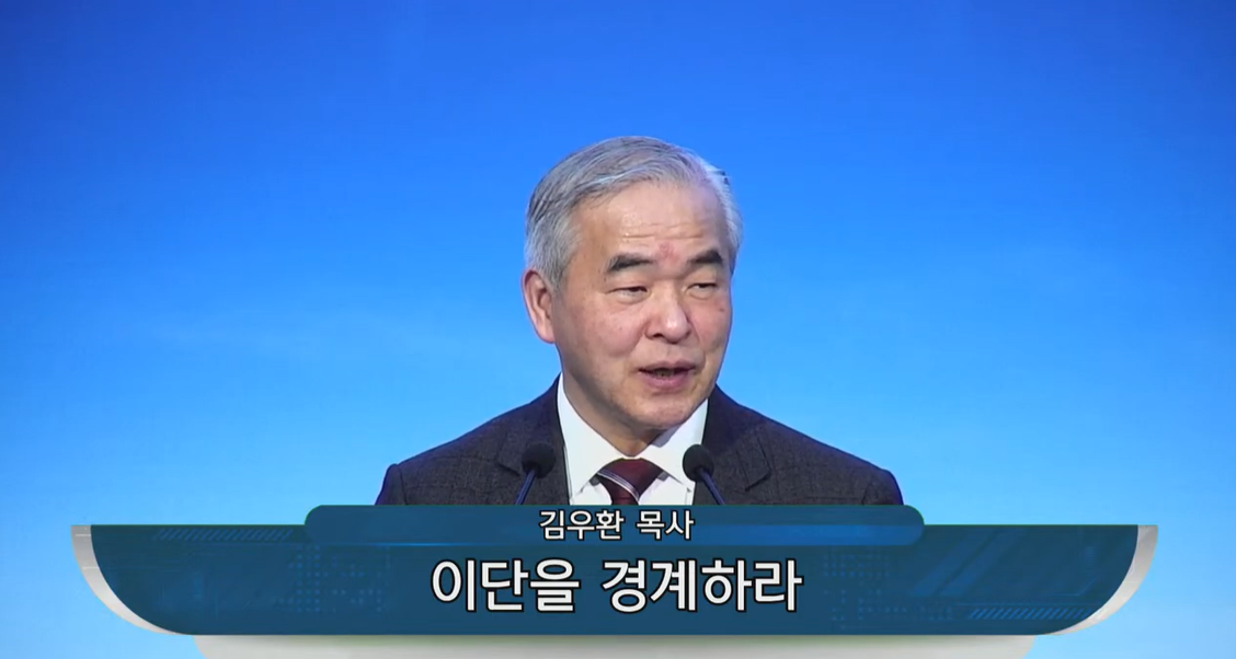 {$seo_title} - 부산 양정 넘치는교회