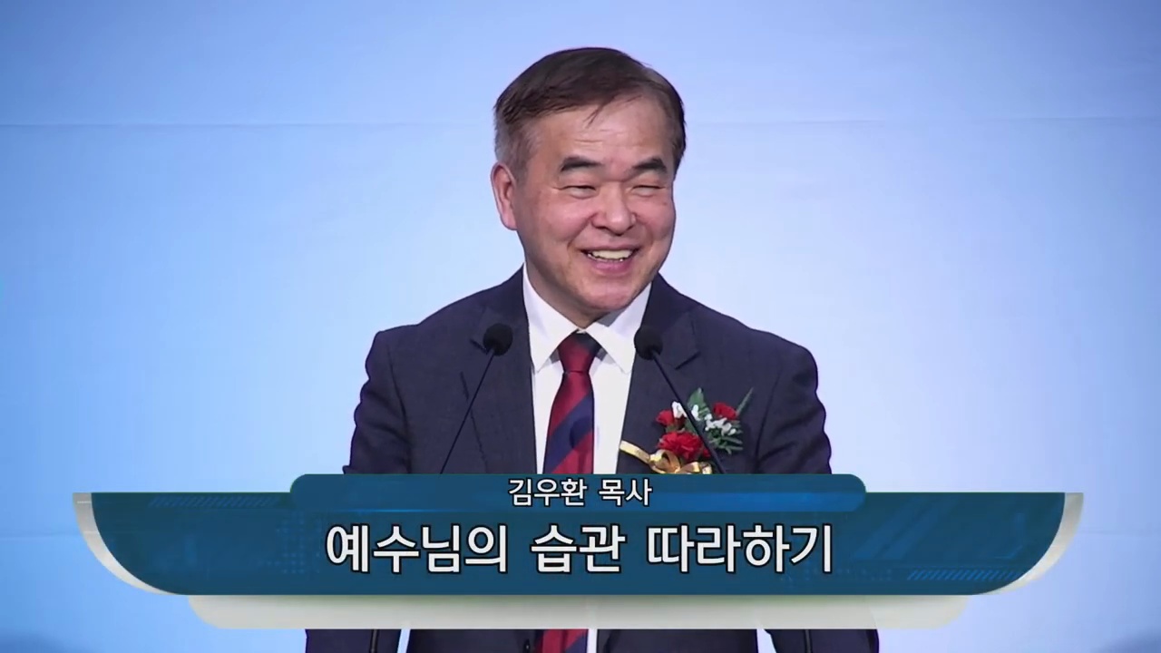 {$seo_title} - 부산 양정 넘치는교회