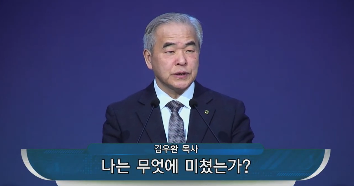 {$seo_title} - 부산 양정 넘치는교회