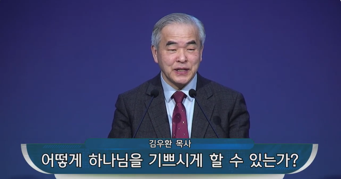 {$seo_title} - 부산 양정 넘치는교회