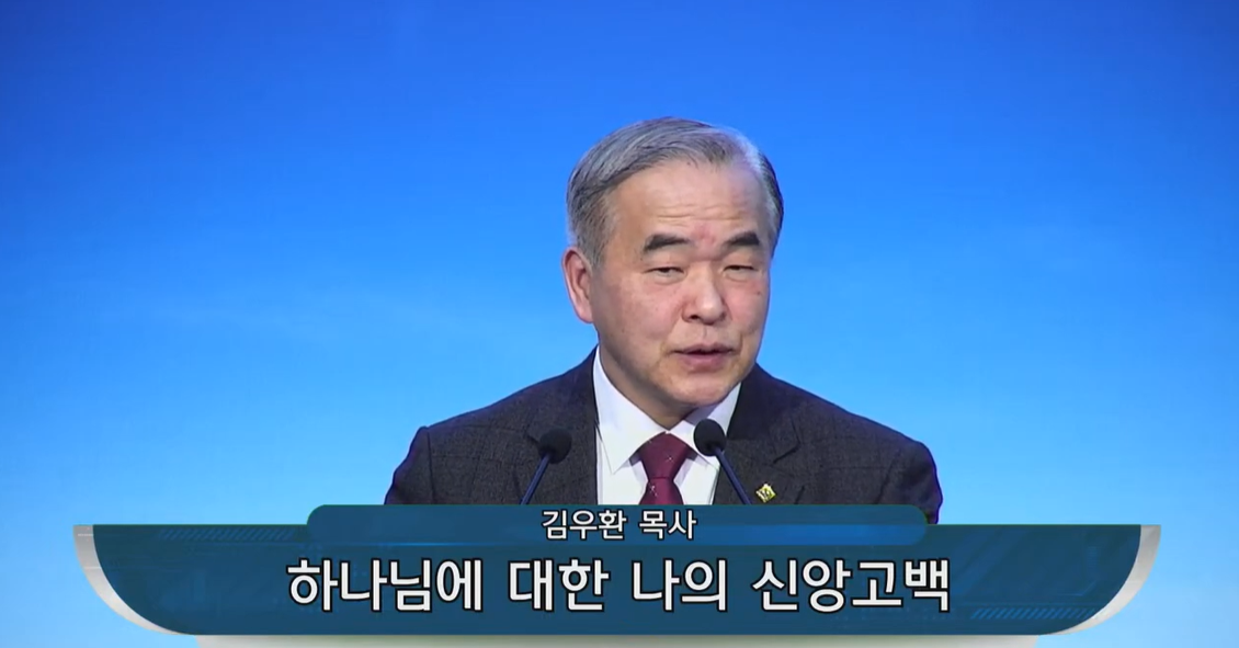 {$seo_title} - 부산 양정 넘치는교회