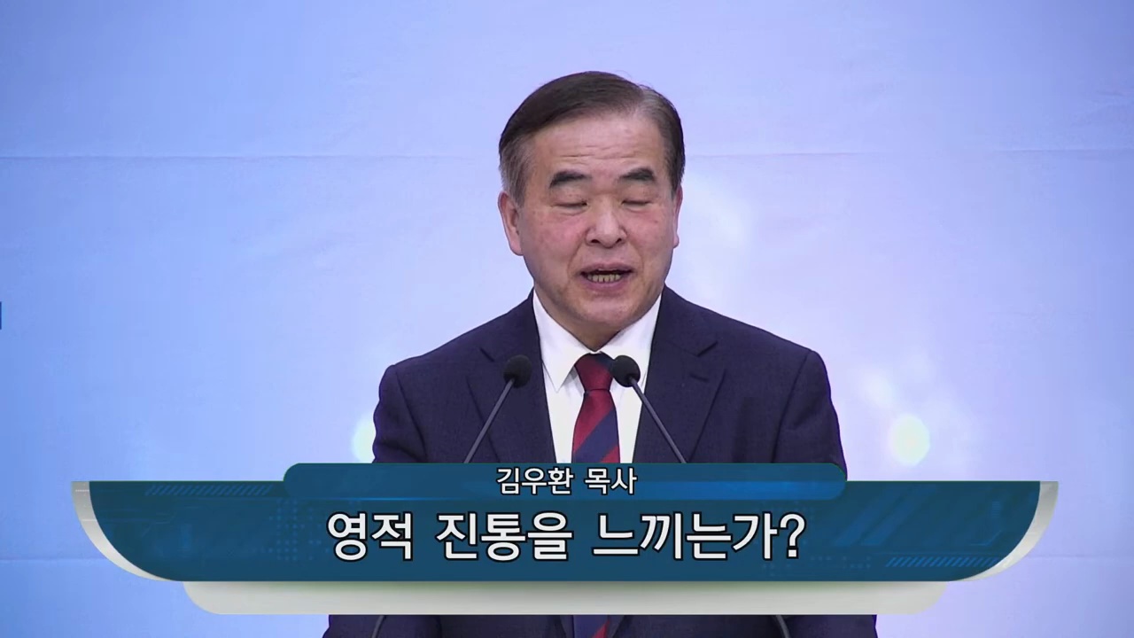 {$seo_title} - 부산 양정 넘치는교회