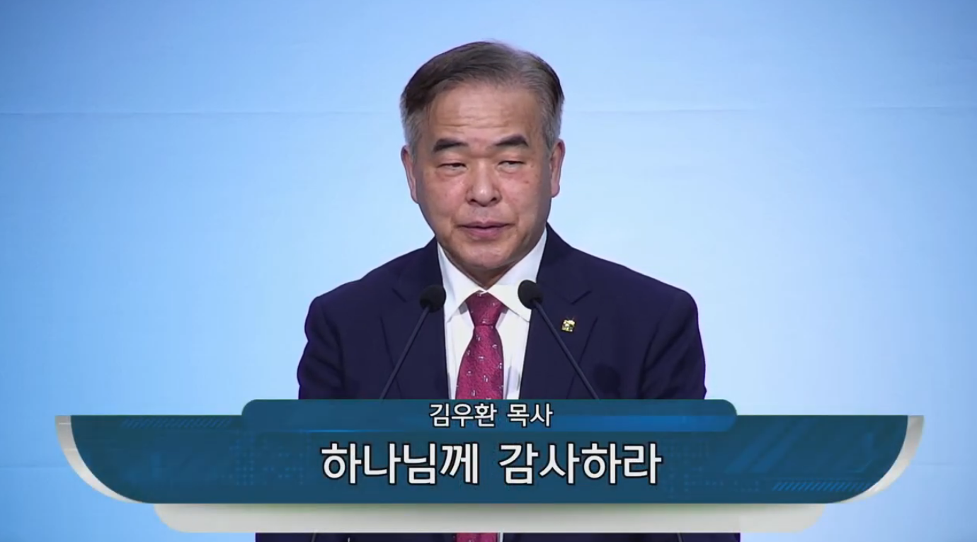 {$seo_title} - 부산 양정 넘치는교회