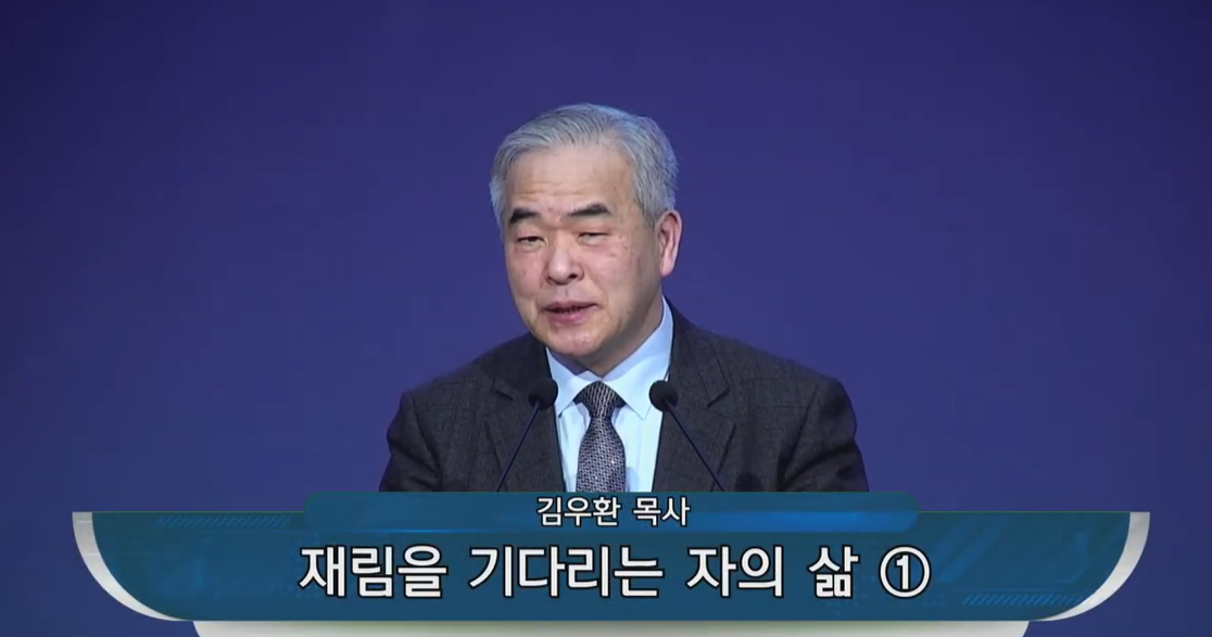 {$seo_title} - 부산 양정 넘치는교회