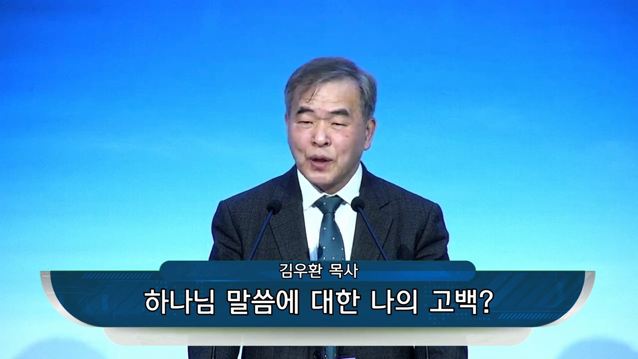 {$seo_title} - 부산 양정 넘치는교회