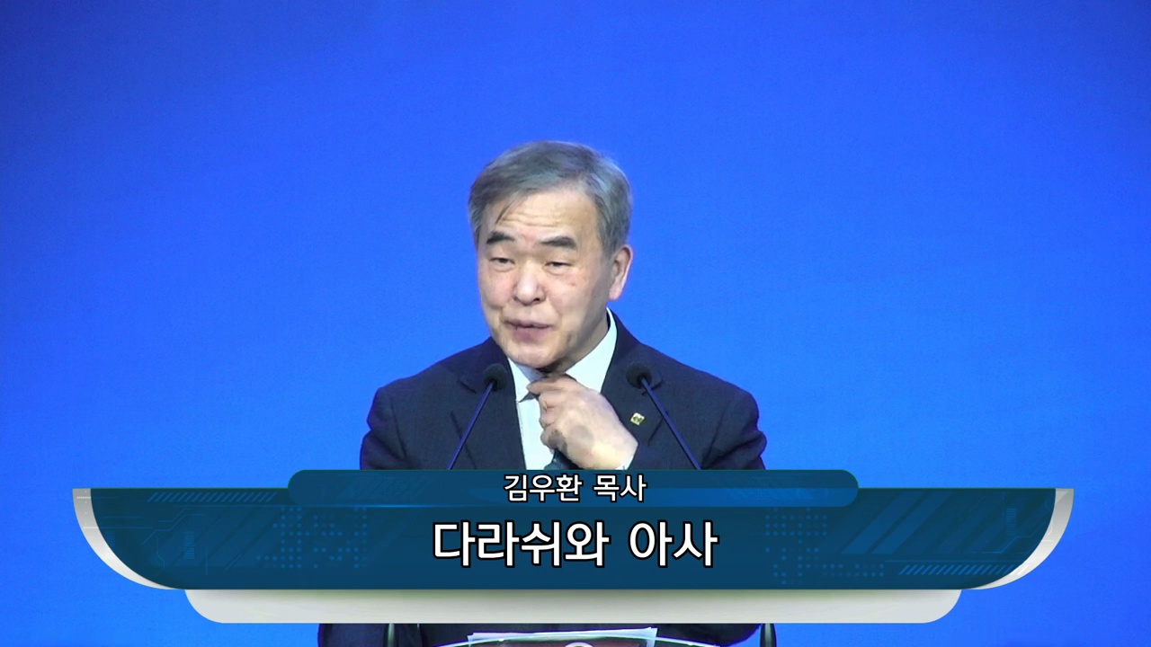 {$seo_title} - 부산 양정 넘치는교회