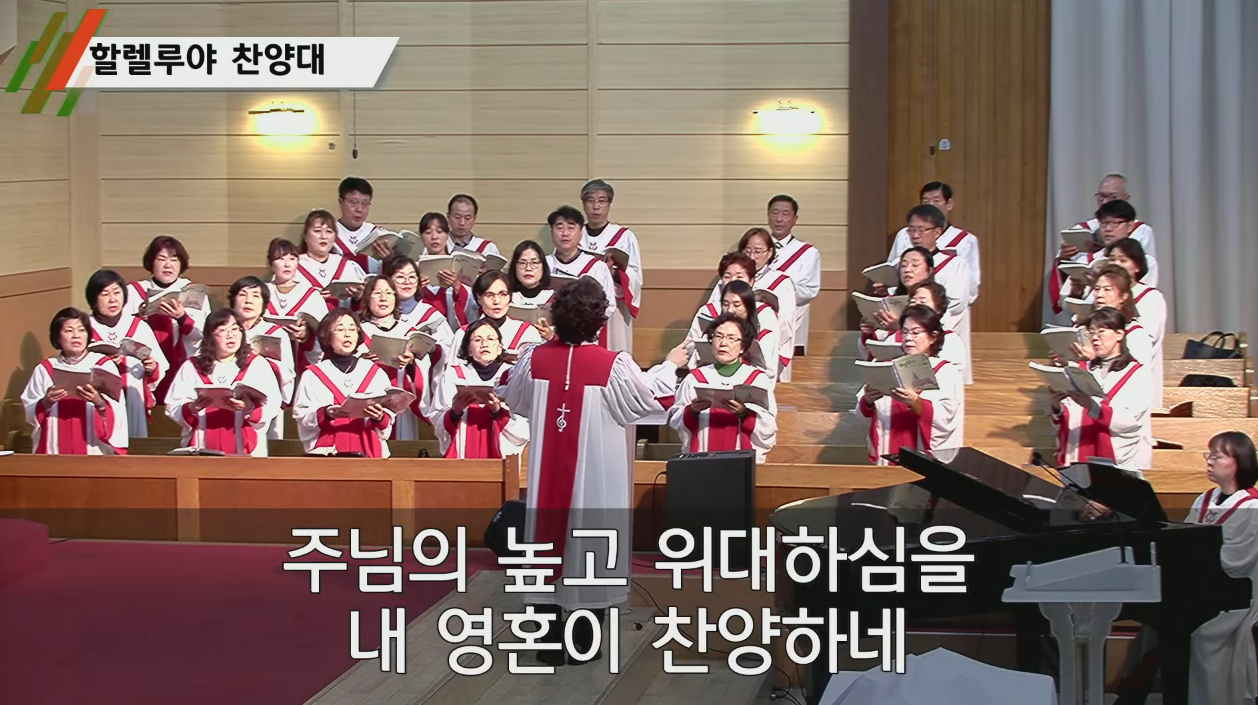 {$seo_title} - 부산 양정 넘치는교회