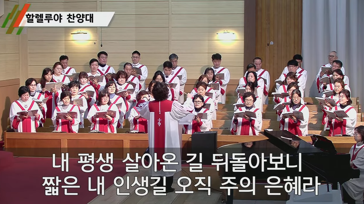 {$seo_title} - 부산 양정 넘치는교회