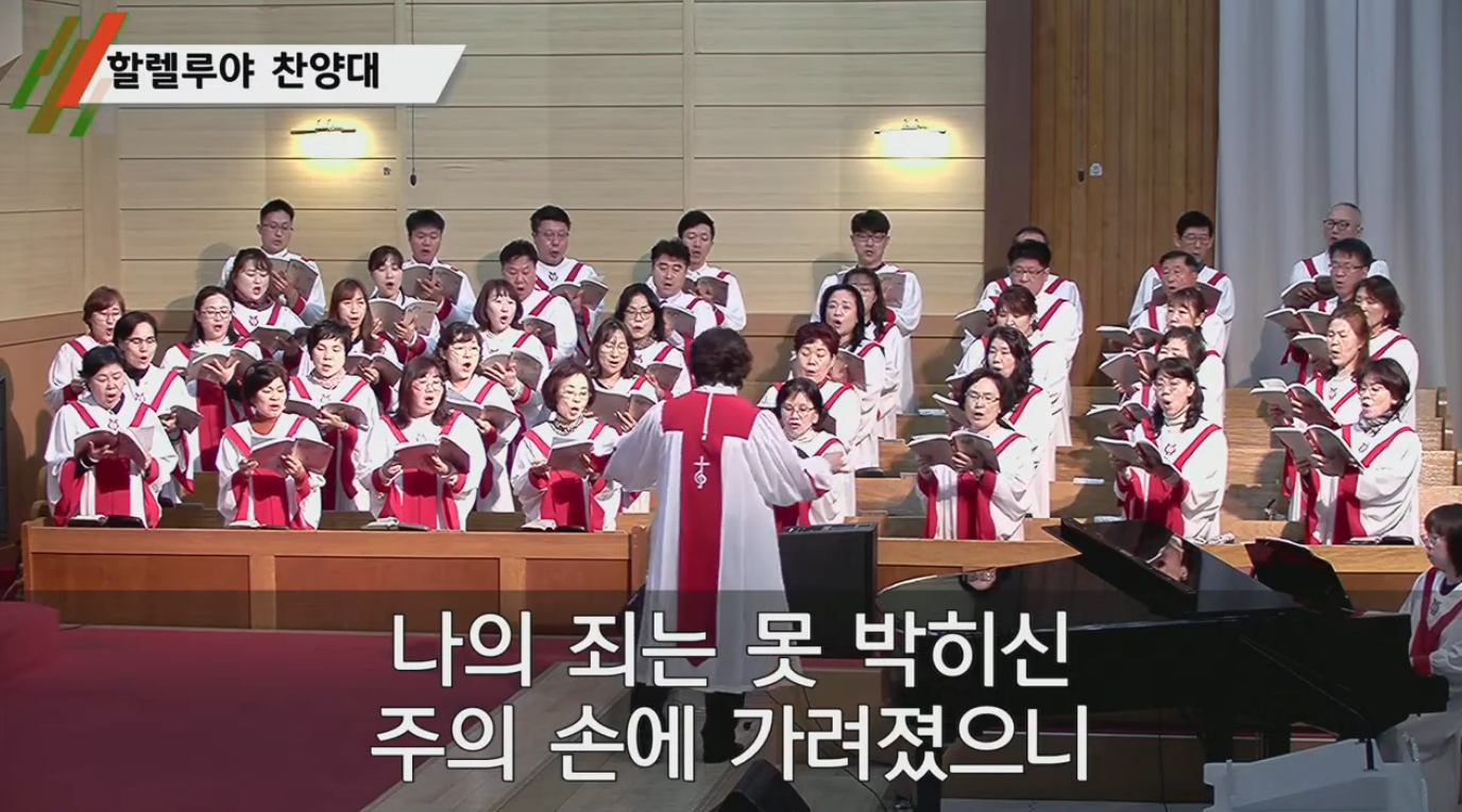 {$seo_title} - 부산 양정 넘치는교회