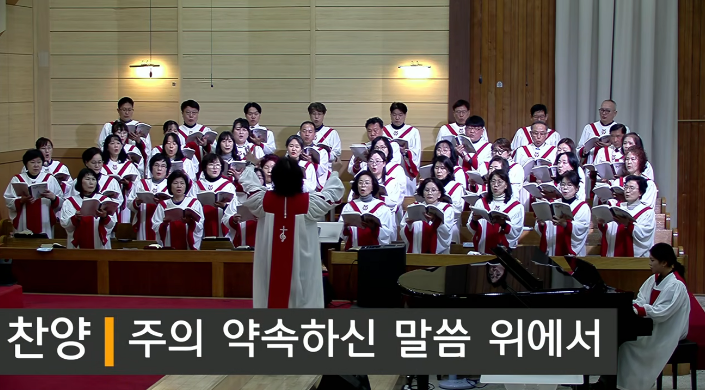 {$seo_title} - 부산 양정 넘치는교회