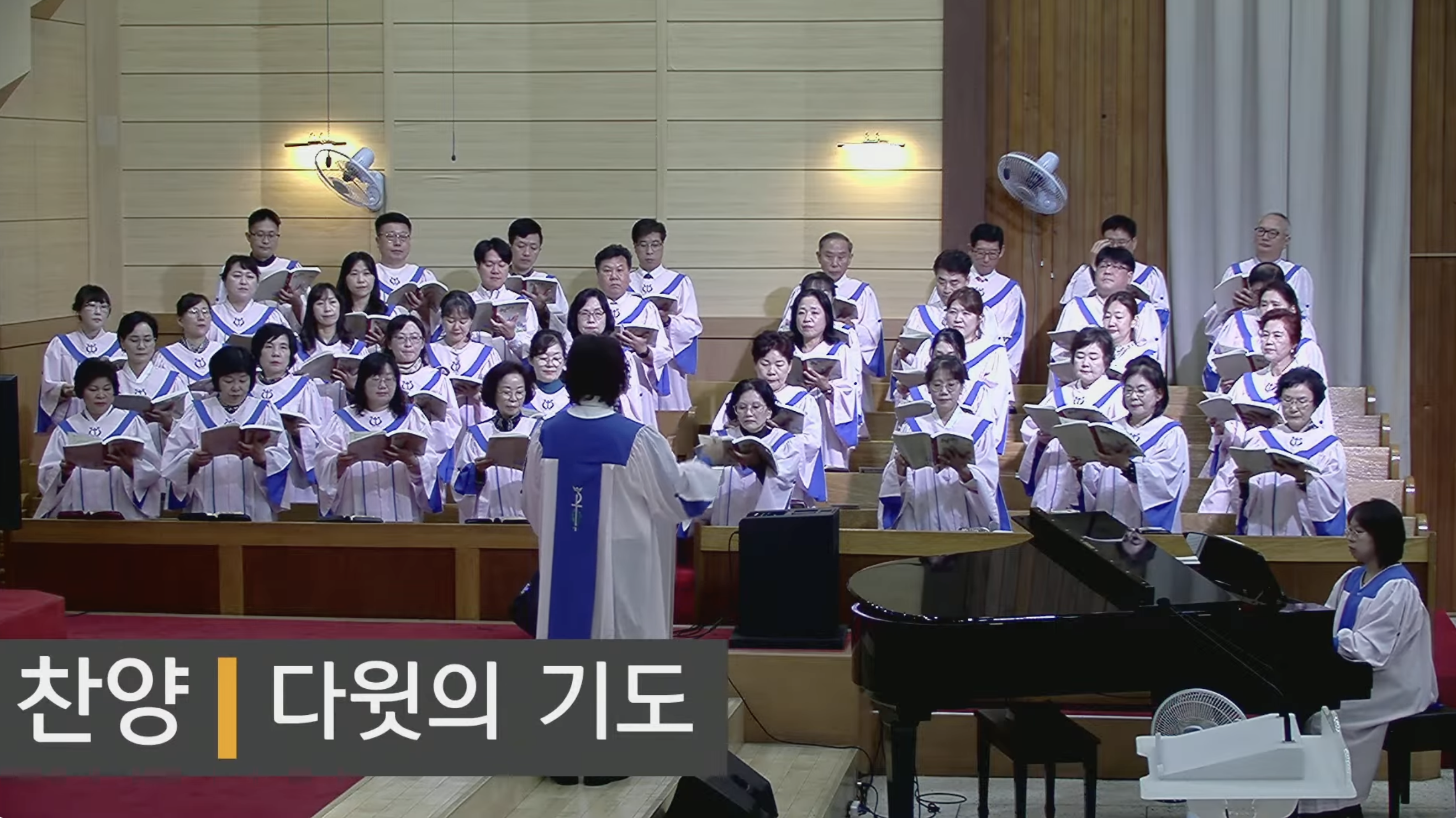 {$seo_title} - 부산 양정 넘치는교회