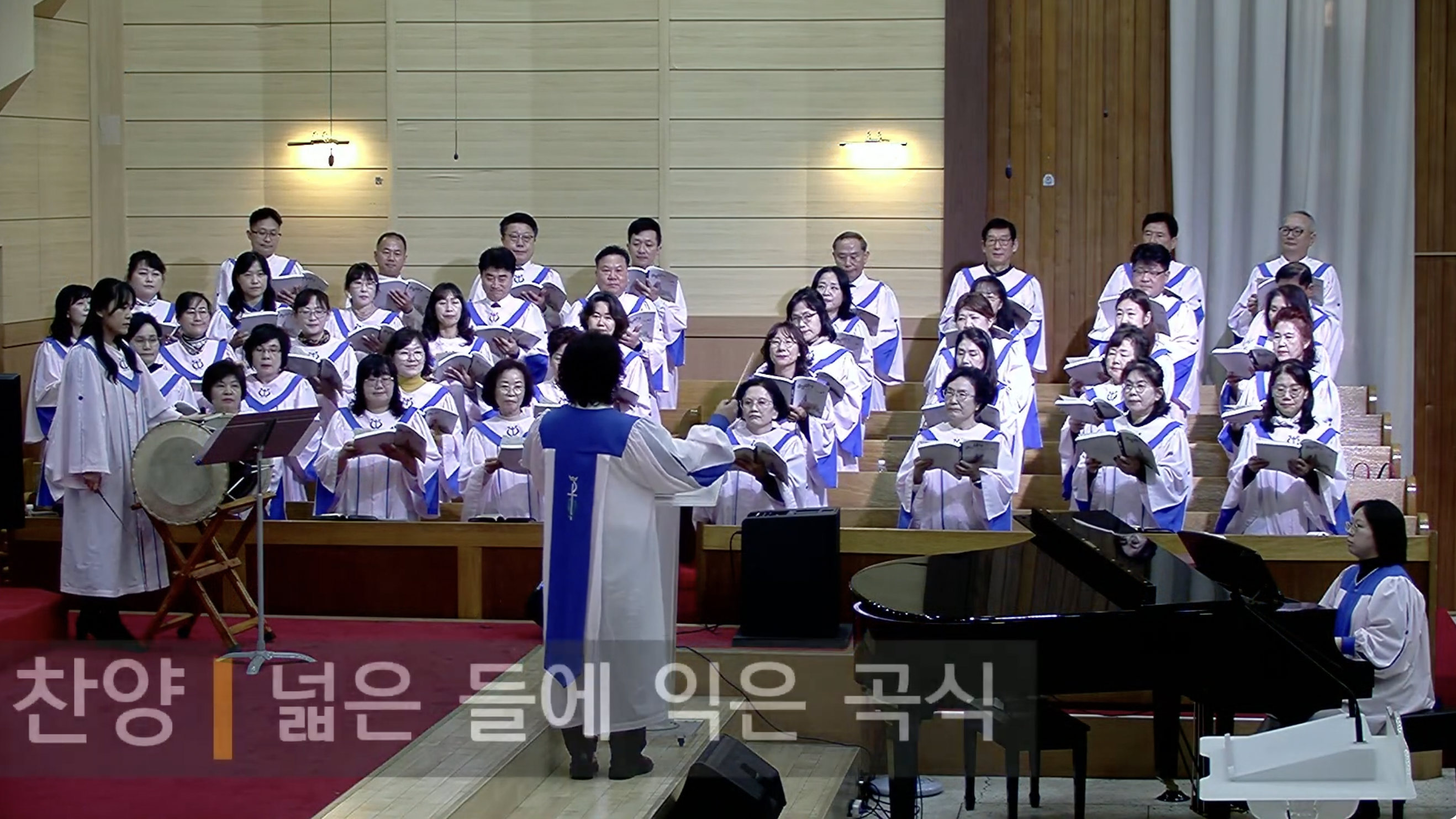 {$seo_title} - 부산 양정 넘치는교회