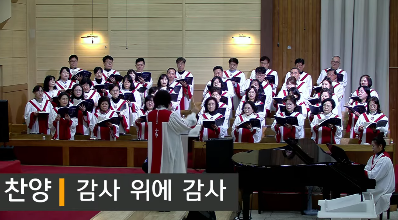 {$seo_title} - 부산 양정 넘치는교회