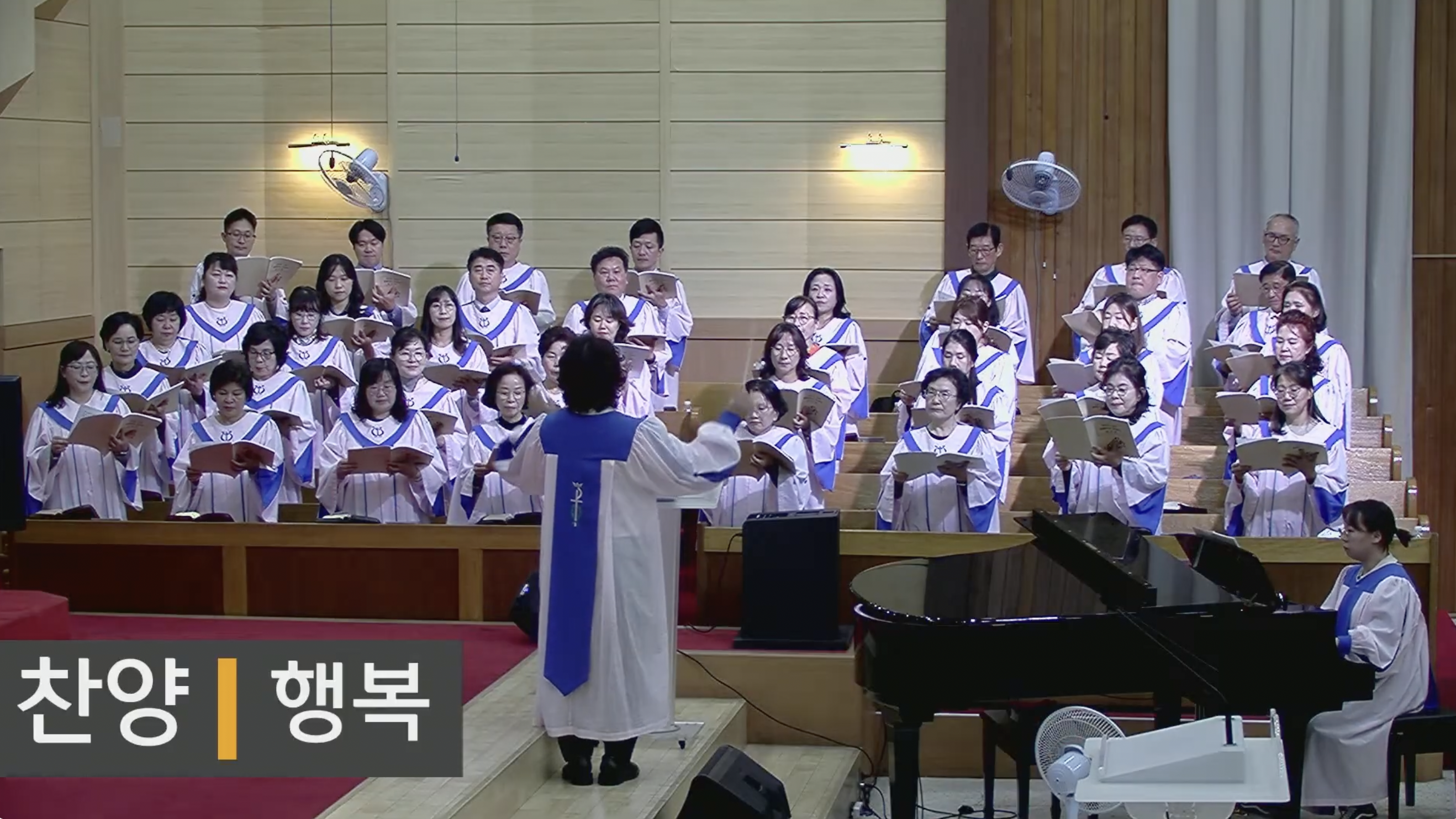 {$seo_title} - 부산 양정 넘치는교회