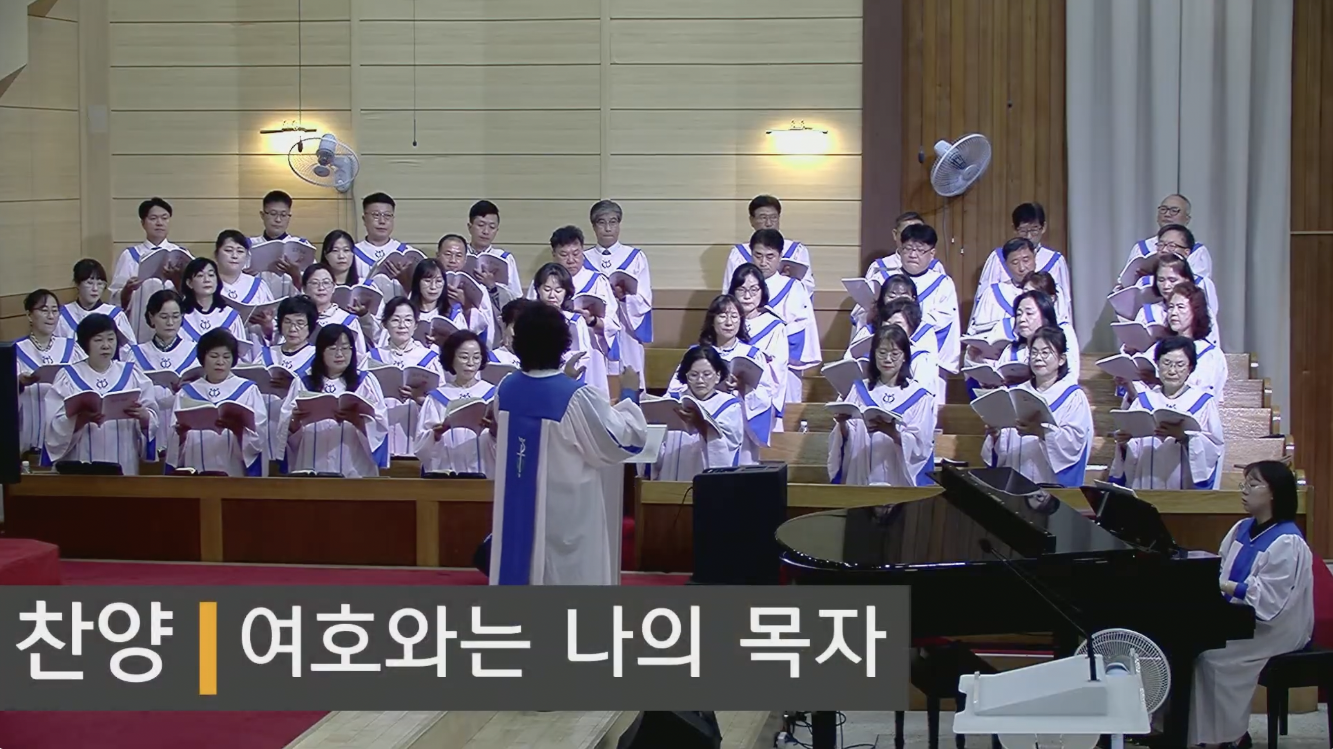 {$seo_title} - 부산 양정 넘치는교회