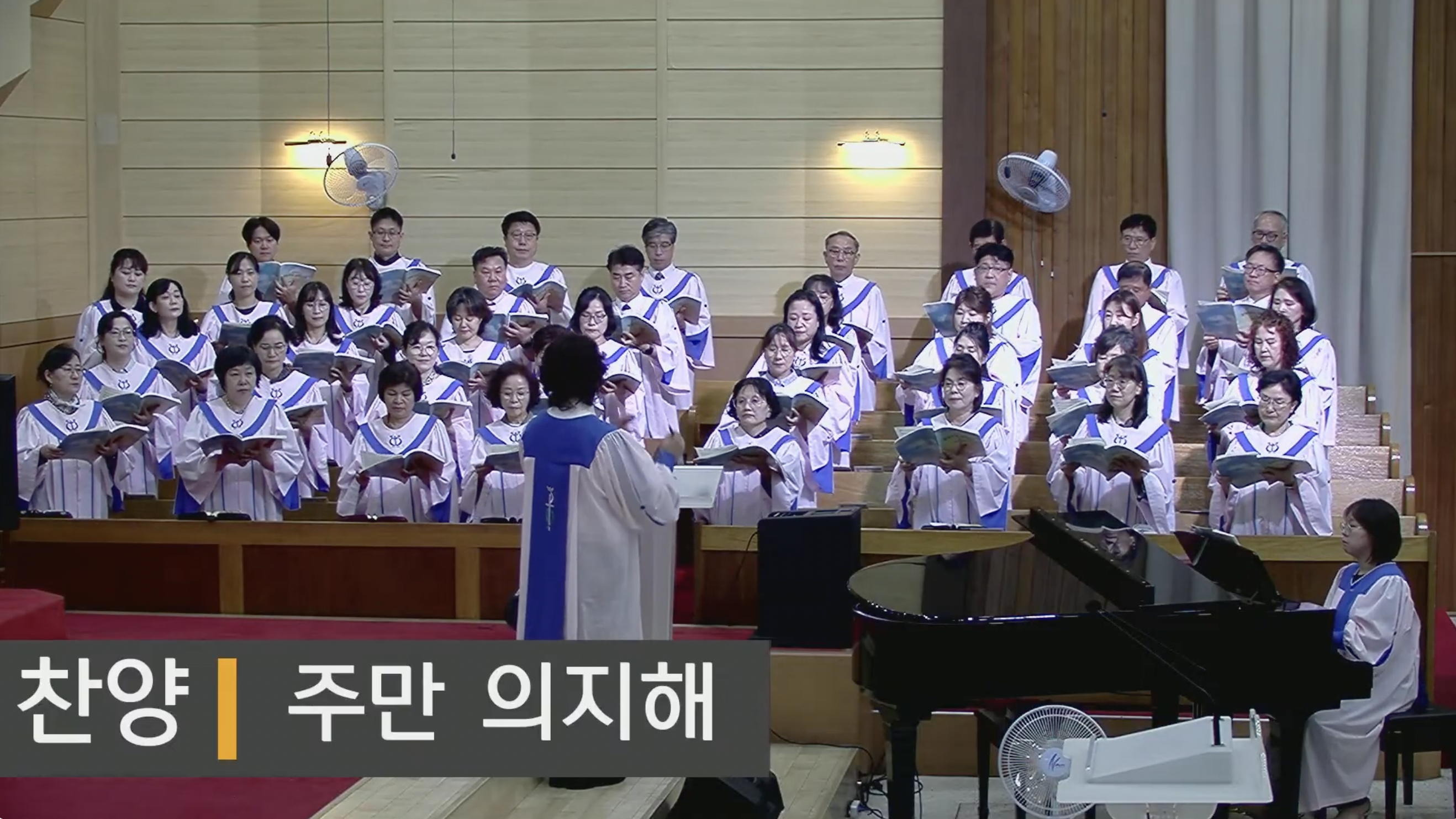 {$seo_title} - 부산 양정 넘치는교회