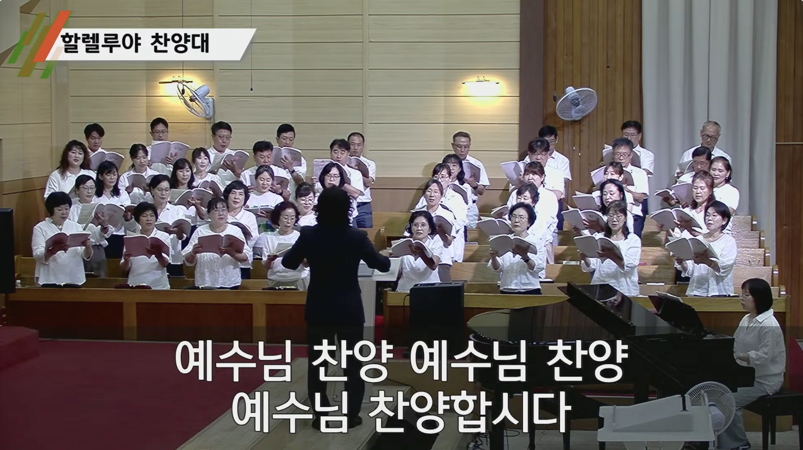 {$seo_title} - 부산 양정 넘치는교회