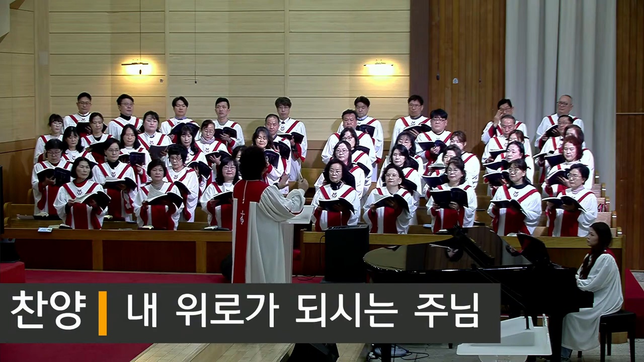 {$seo_title} - 부산 양정 넘치는교회