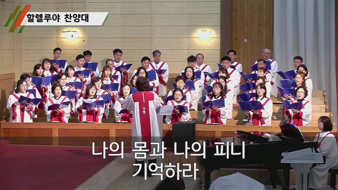 {$seo_title} - 부산 양정 넘치는교회