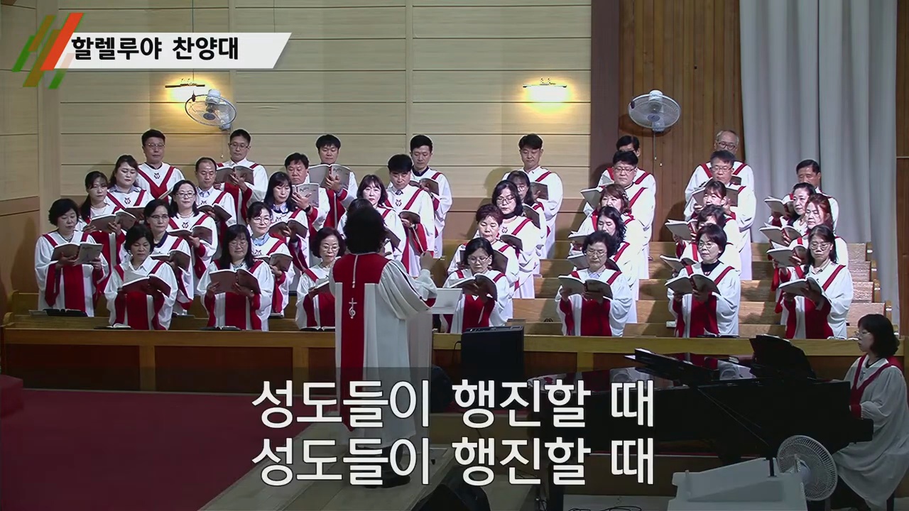 {$seo_title} - 부산 양정 넘치는교회