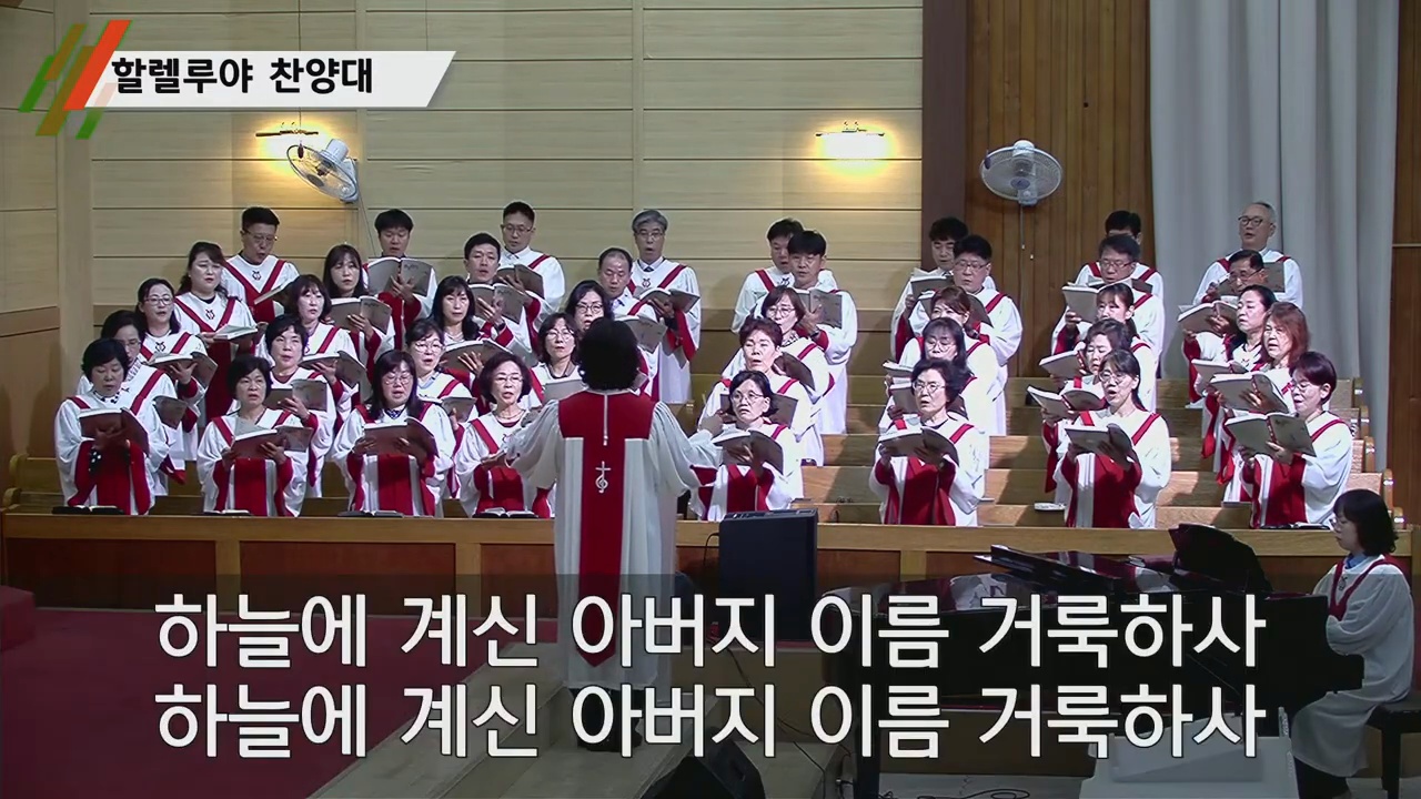 {$seo_title} - 부산 양정 넘치는교회