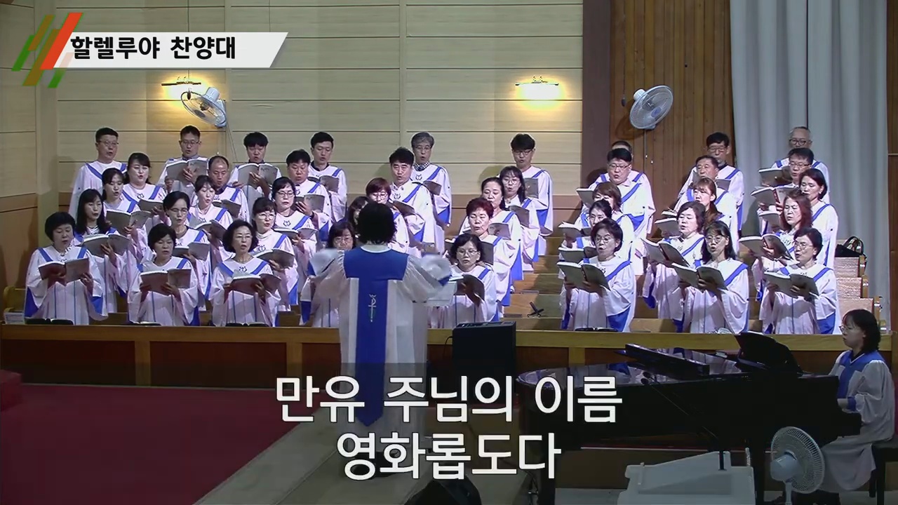 {$seo_title} - 부산 양정 넘치는교회