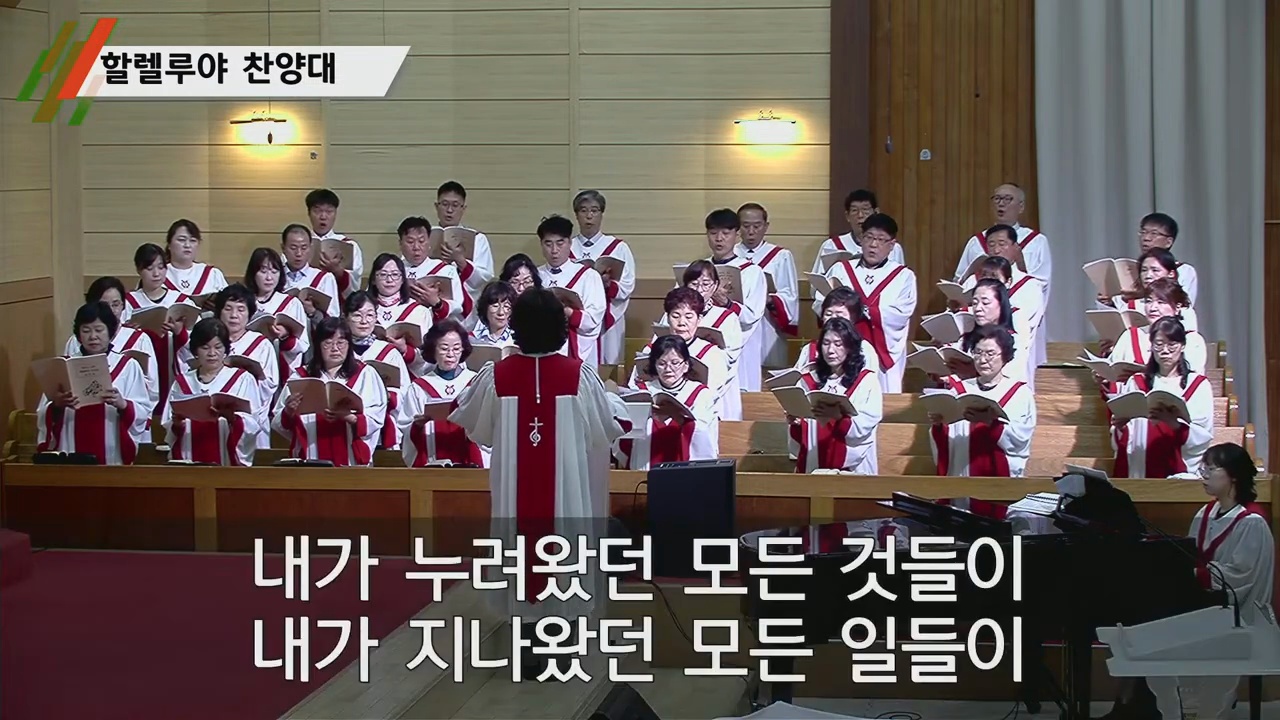 {$seo_title} - 부산 양정 넘치는교회