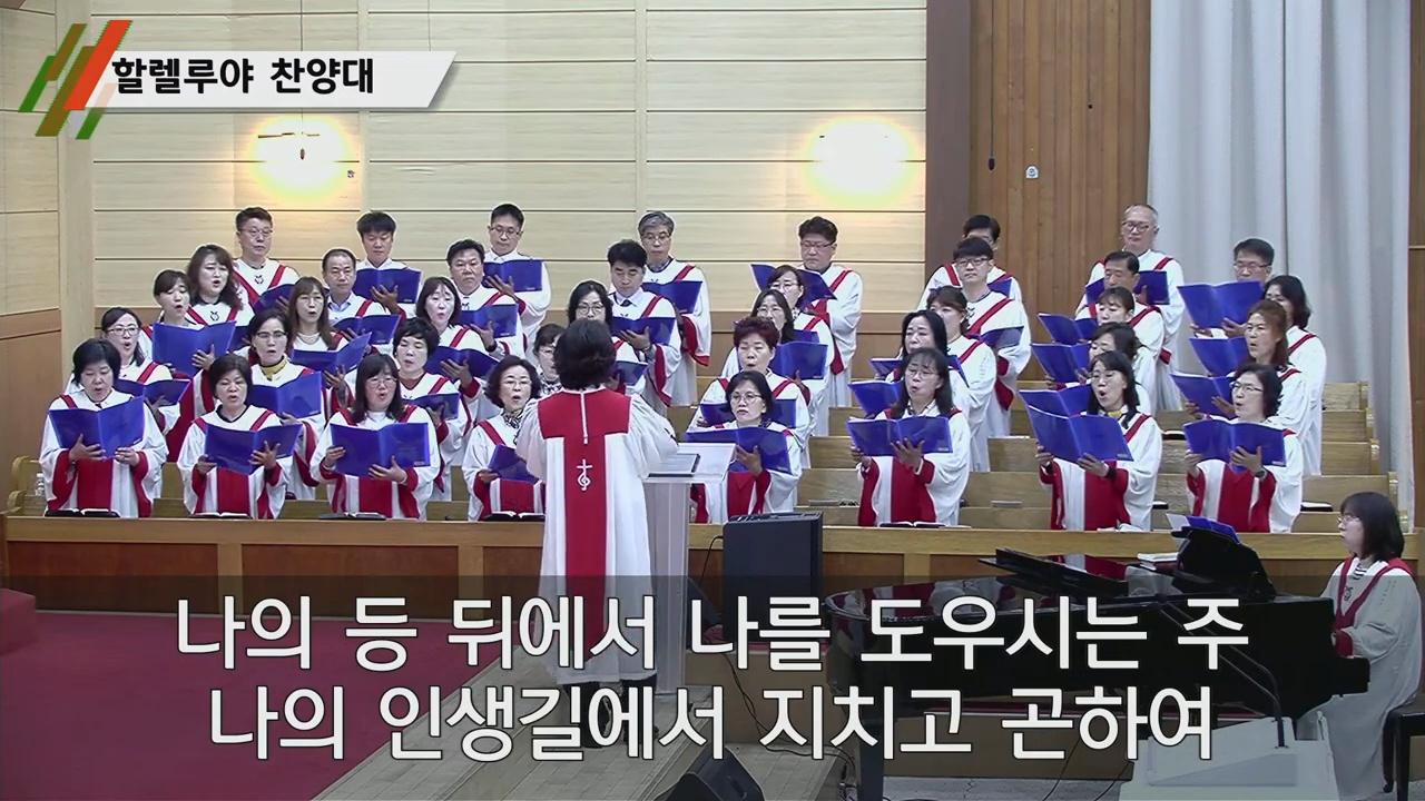 {$seo_title} - 부산 양정 넘치는교회