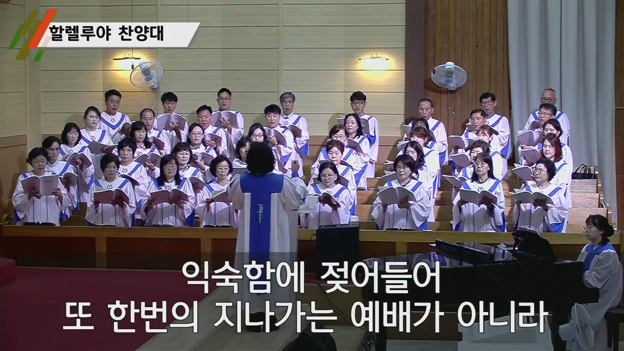 {$seo_title} - 부산 양정 넘치는교회