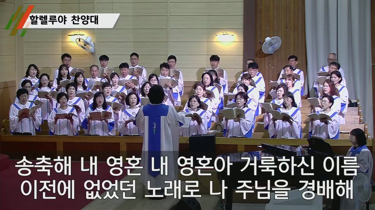 {$seo_title} - 부산 양정 넘치는교회