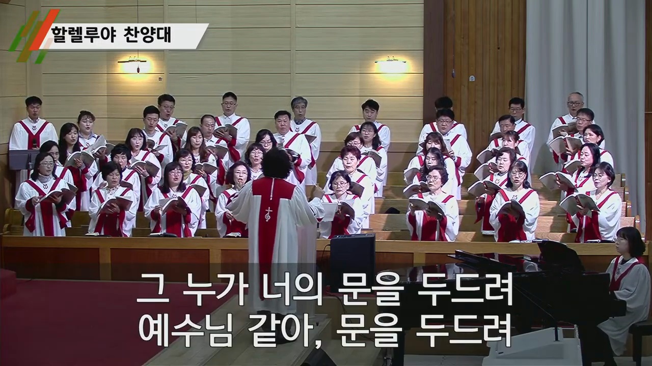 {$seo_title} - 부산 양정 넘치는교회