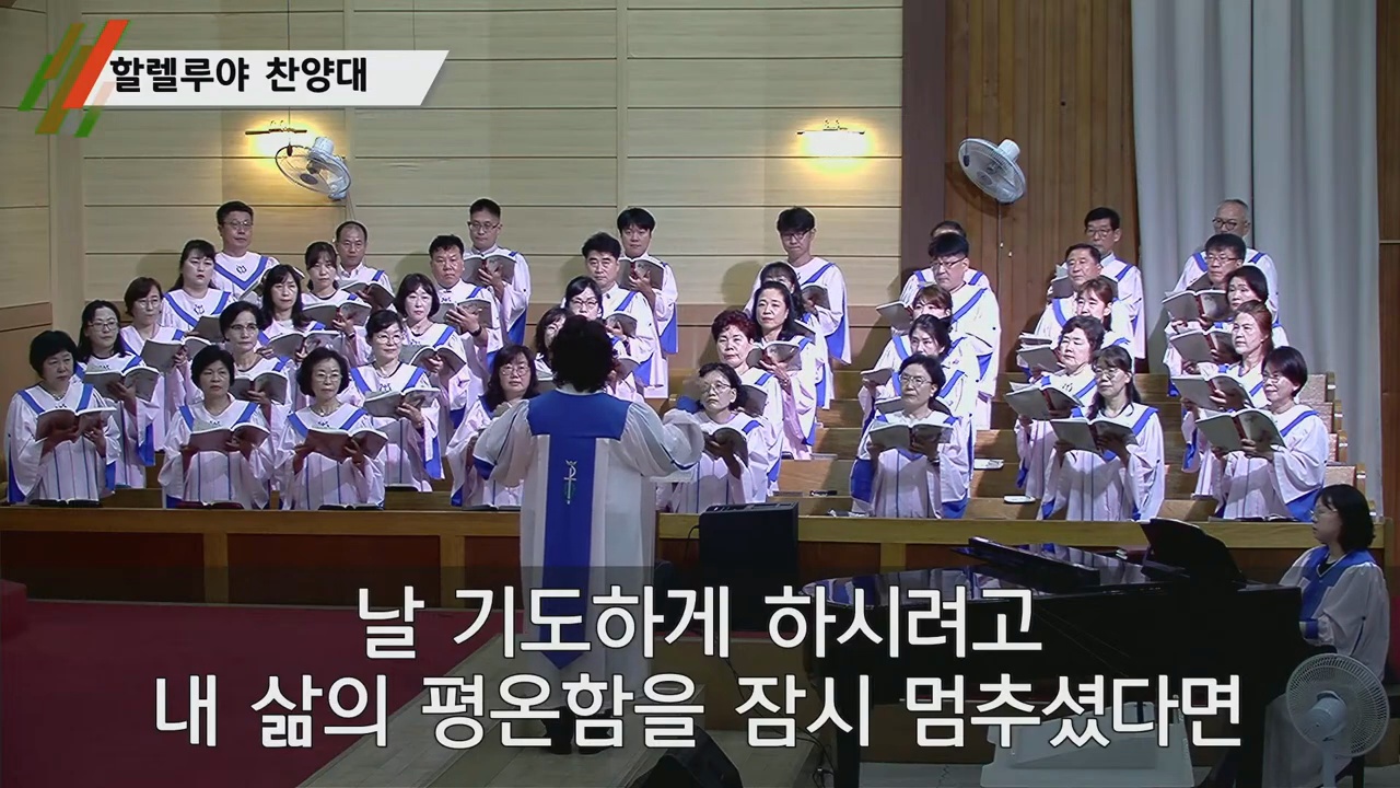 {$seo_title} - 부산 양정 넘치는교회