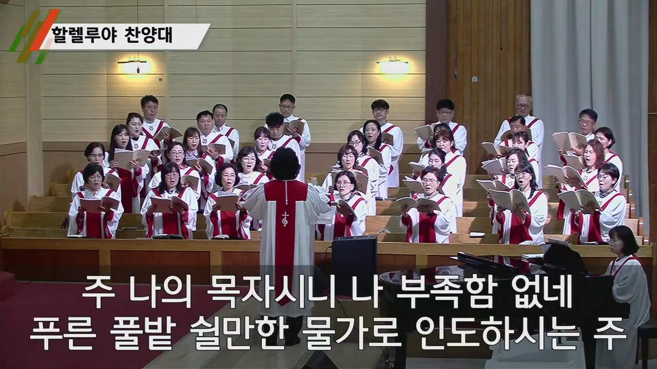 {$seo_title} - 부산 양정 넘치는교회