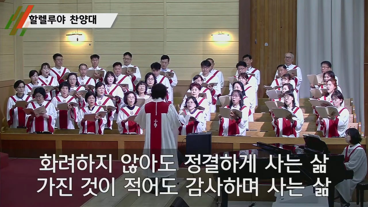 {$seo_title} - 부산 양정 넘치는교회