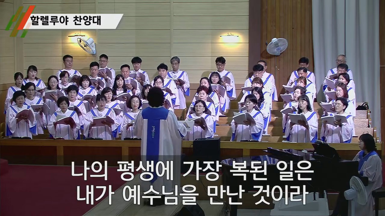 {$seo_title} - 부산 양정 넘치는교회