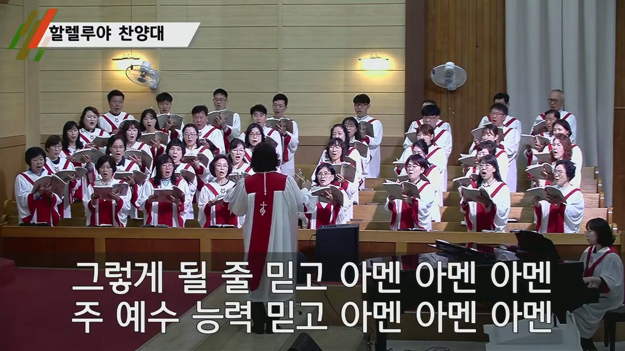 {$seo_title} - 부산 양정 넘치는교회