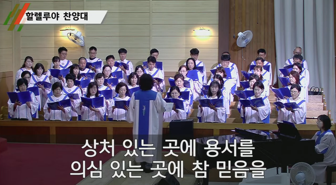 {$seo_title} - 부산 양정 넘치는교회