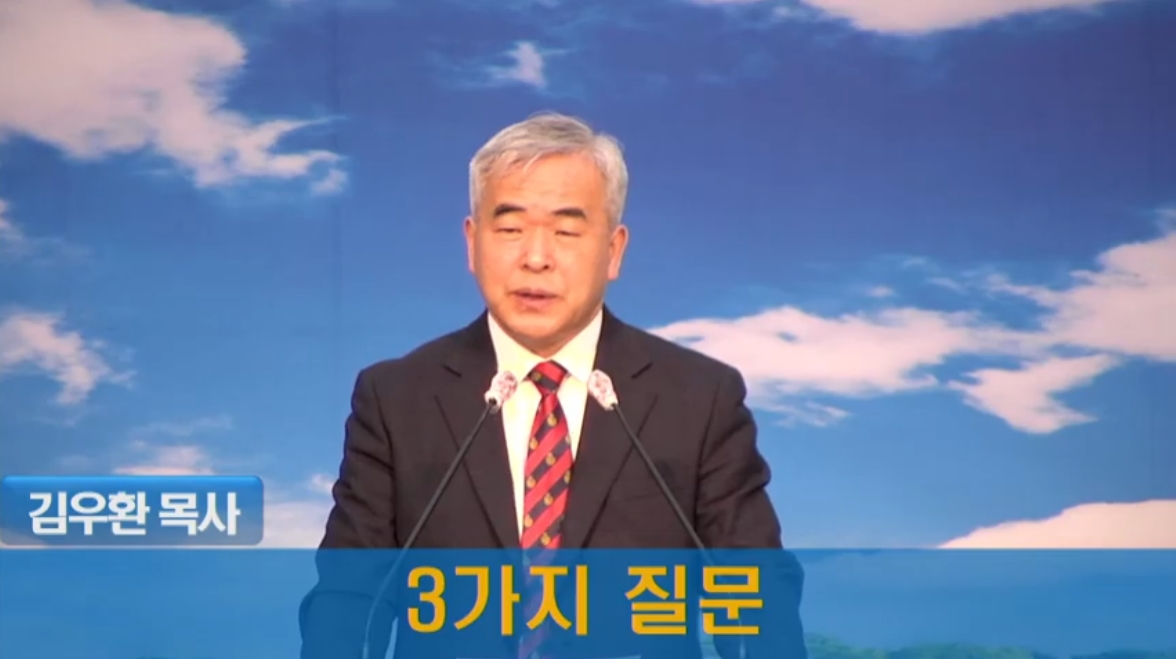 {$seo_title} - 부산 양정 넘치는교회