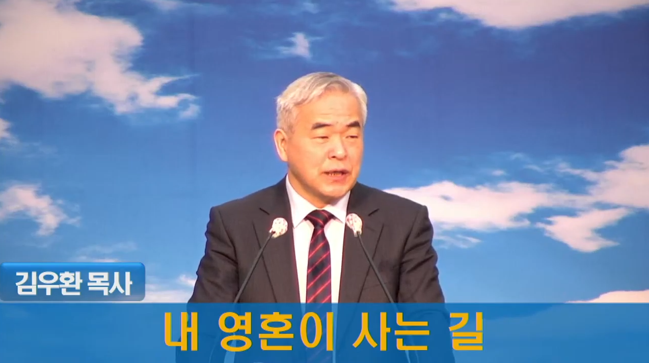 {$seo_title} - 부산 양정 넘치는교회