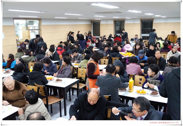 비전센터_입당예배 - 부산 양정 넘치는교회