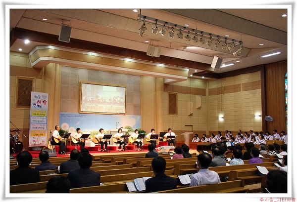 은혜와 찬양(주사랑_기타사랑) - 부산 양정 넘치는교회