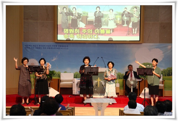 은혜와찬양(할렐루야 목장) - 부산 양정 넘치는교회