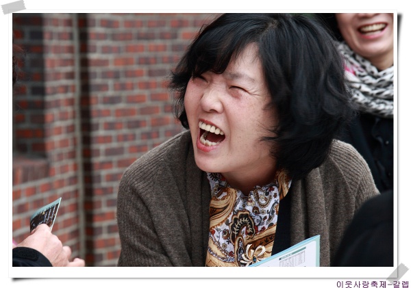 이웃사랑축제(갈렙) - 부산 양정 넘치는교회