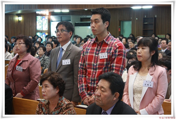 학습을 축하합니다. - 부산 양정 넘치는교회